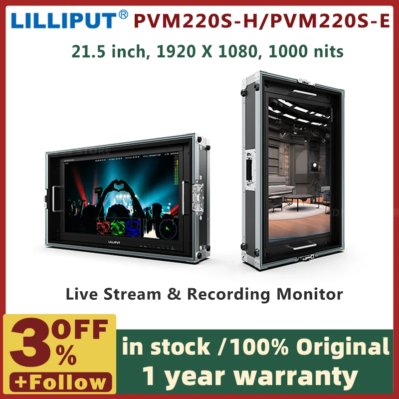 LILLIPUT PVM220S-E PVM220S-H Monitor 21.5 inch HDMI-compatible 1000 Nits High Brightness Live Stream & Recording Monitor