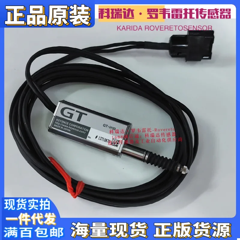 2026 Original KEYENCE Sensor GT-A10 GT-H22 GT2-H12 GT2-P12L Fake One Penalty Ten Packs