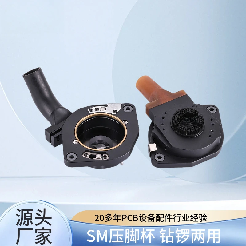 

Drill gong dual-purpose SM presser cup SM 125,000/180,000/300,000 presser cup