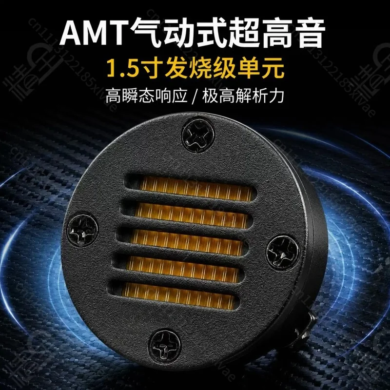 AMT-40 Air Motion 30W Treble Loudspeaker Super Belt Type High Fidelity Speaker Unit for Audio Enthusiasts