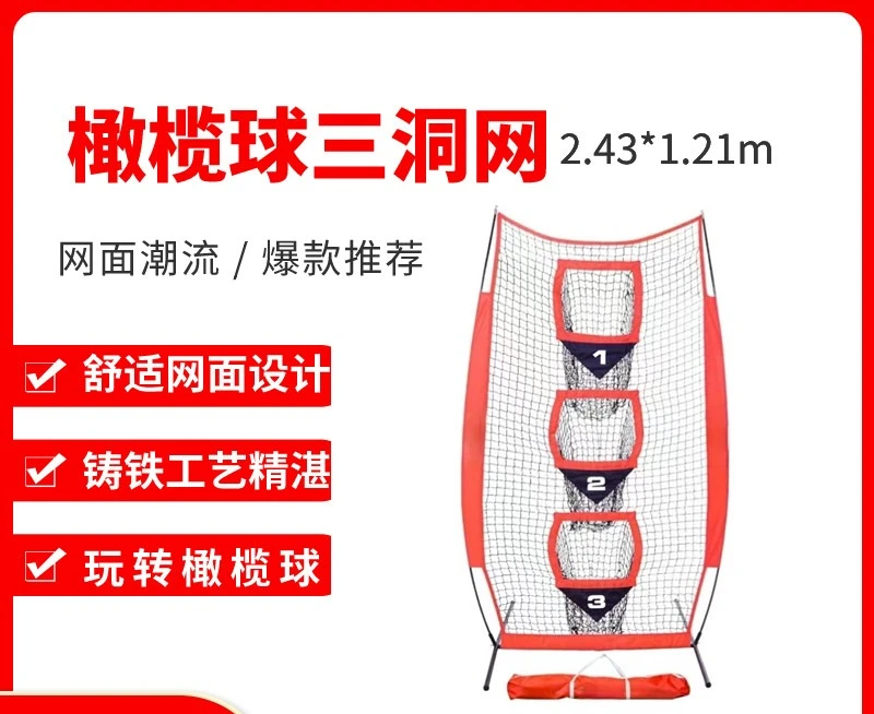 Portable training vertical target net with holes training net