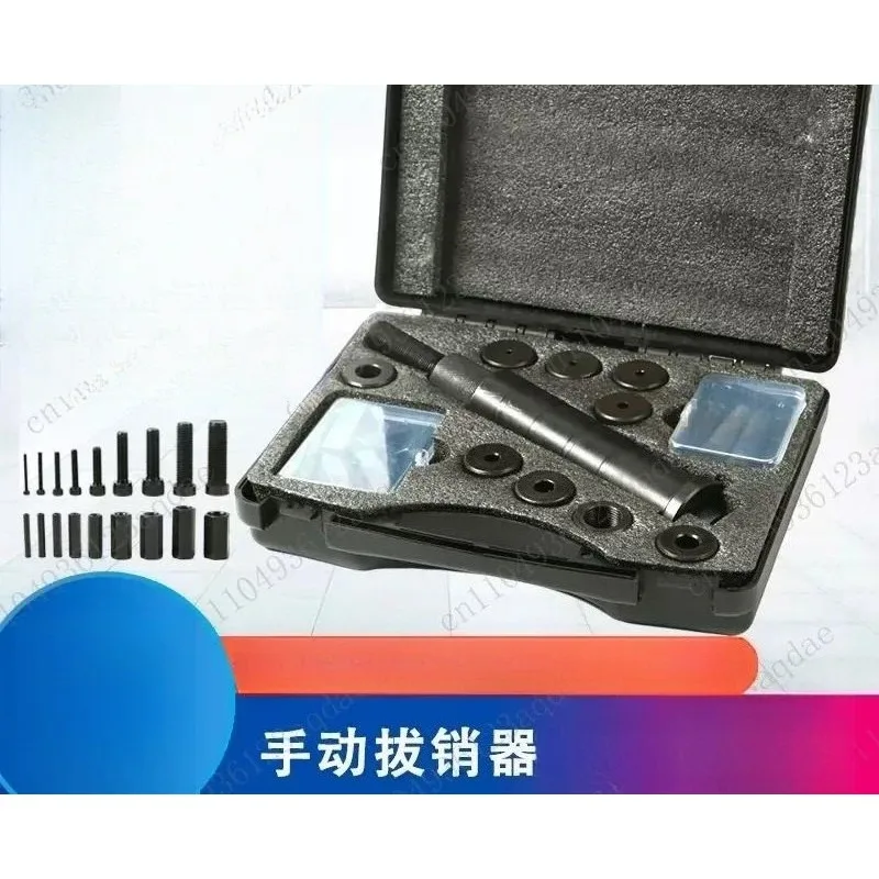 Manual Pin Puller Female Thread Pin Puller/Service Tool Pull Hammer M3-24 Puller Pin Remover Head