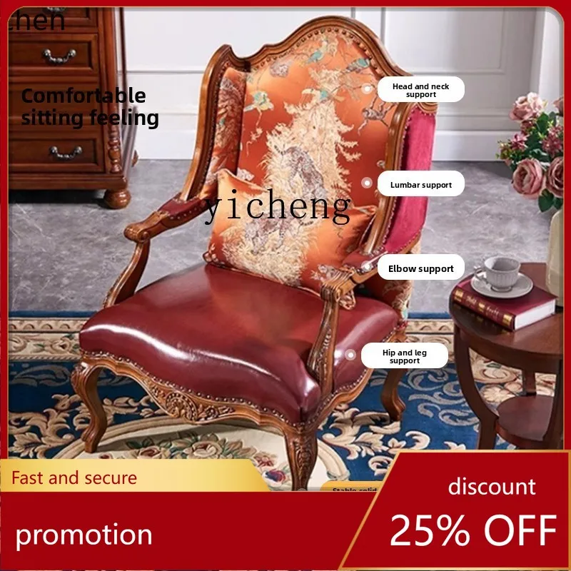 

HXL leisure chair designer leather single sofa chair solid wood tiger stool