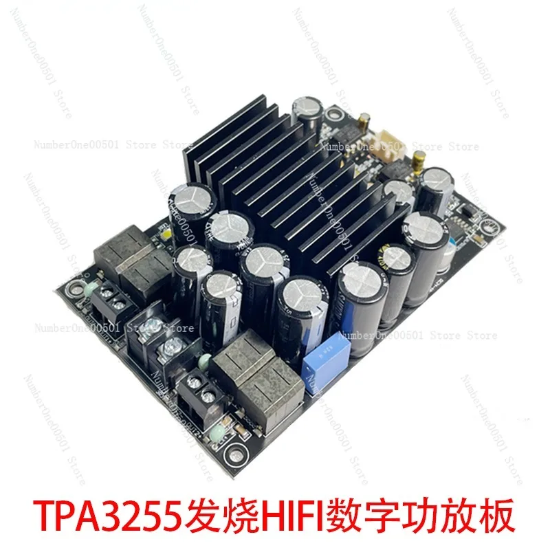 TPA3255 fever HIFI digital power amplifier board, high power 600W 2.. 0 channel stereo, audio change