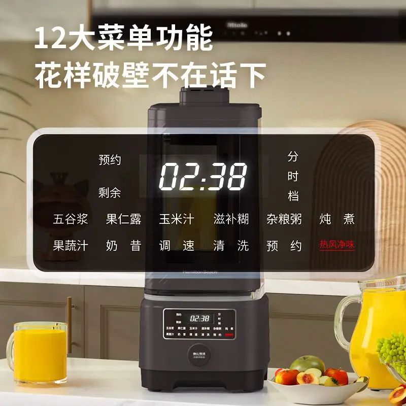 Soft wall breaking machine household sterilization and drying fully automatic non-completely silent small soymilk machine