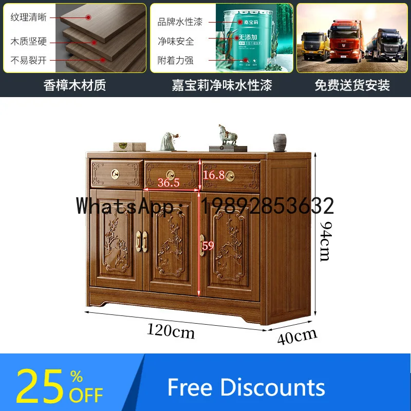 XL Camphor Wood Solid Wood Shoe Cabinet for Home Entrance, Integrated Large Capacity Multi-layer Storage Cabinet