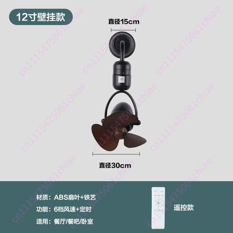 Mini Shaking Head Ceiling Fan Cafe Study Dining Room Bedroom Wall-mounted Fan Bar Creative Retro Inverter Fan Light