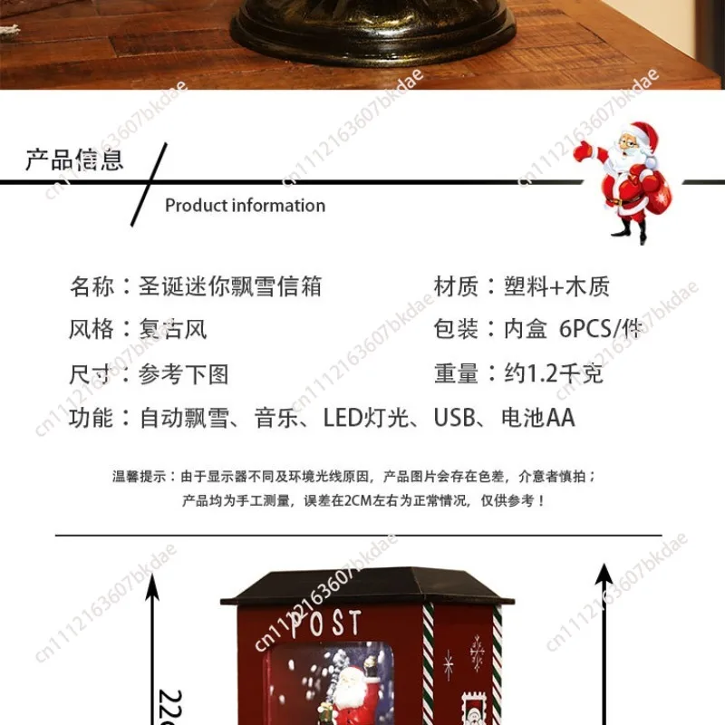 Christmas Creative Glowing Music Snow Mailbox Ornament Mini Festival Decoration Home Tabletop Decor Children Holiday Gift