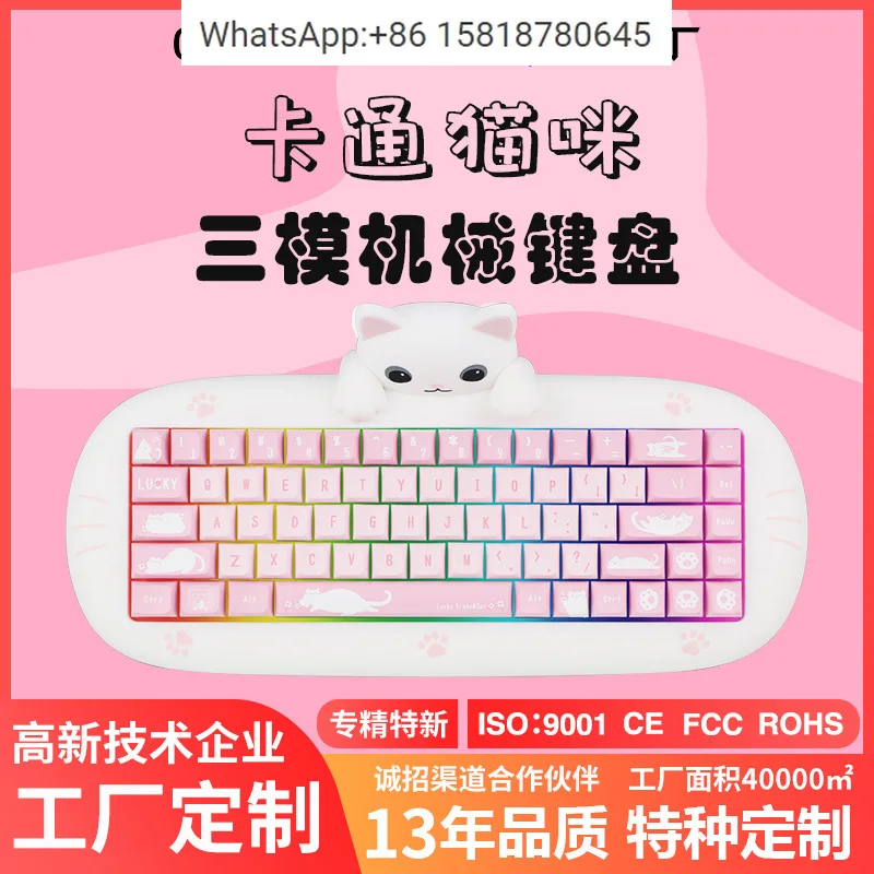 (2 PCS) M68 com fio sem fio 2.4G jogo teclado mecânico de três modos de correspondência de cores teclado luminoso desktop computador tablet