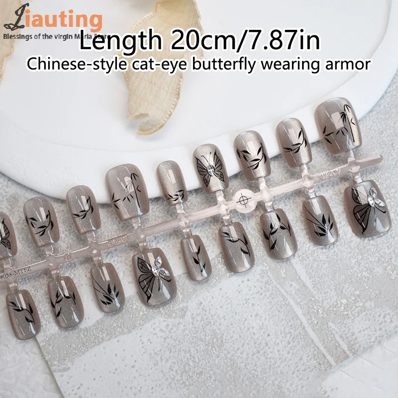 30 szt. Sztuczne paznokcie w stylu chińskim z motywem motyla i kociego oka, noszone XS/S/M, naklejane paznokcie, tipsy do zdobienia paznokci, salon paznokci