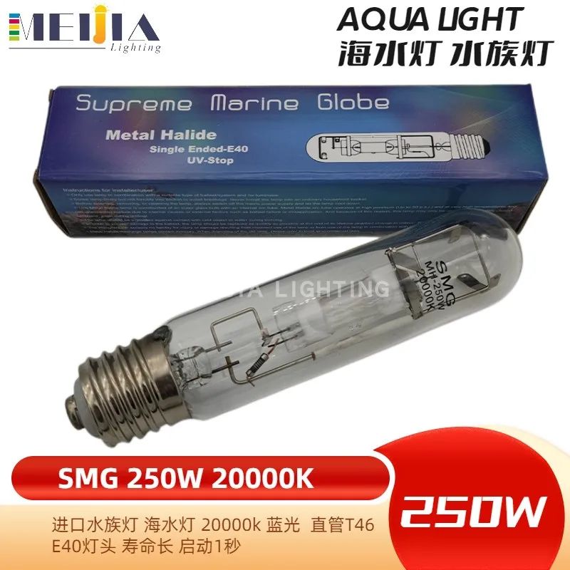 Aquário série hqi smg tubo reto t46 e40 250w 20000k luz azul escura lâmpada de esconderijo de metal de alta qualidade 2025-03