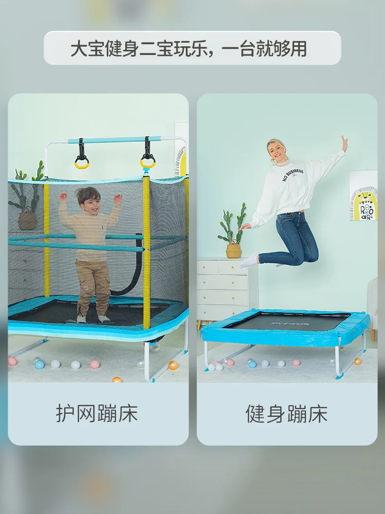 Yuyang trampoline household children's indoor protective fence jumping bed children adult family rubbing bed
