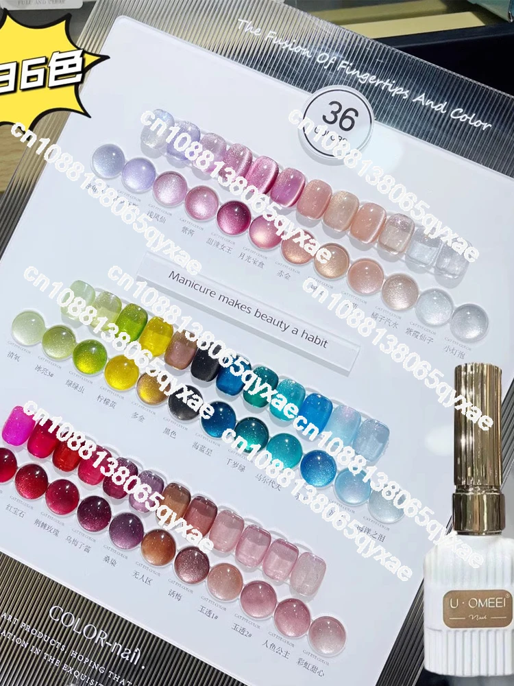 U·OMEEI 36 Colors 24 Colors Mismatched Cat Eye Nail Gel Set New Model 2024 Nail Art Kit Nail Salon Hot Selling Non-toxic Uv Gel