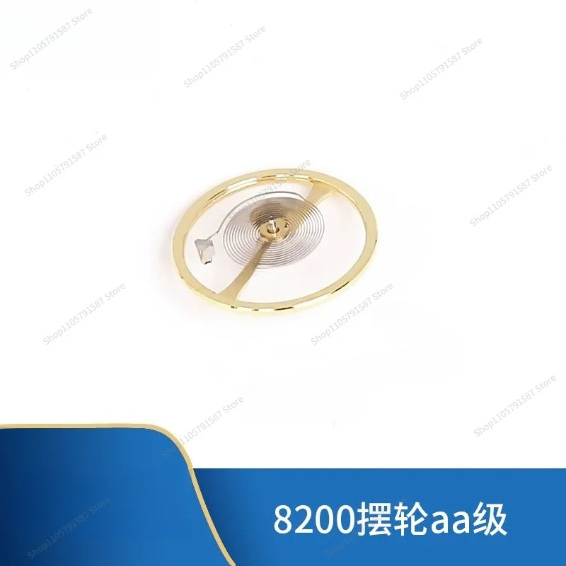 For Watch Movement Accessories 8200 New Full Pendulum, Balance Wheel, Full Pendulum (including Oil Wire)