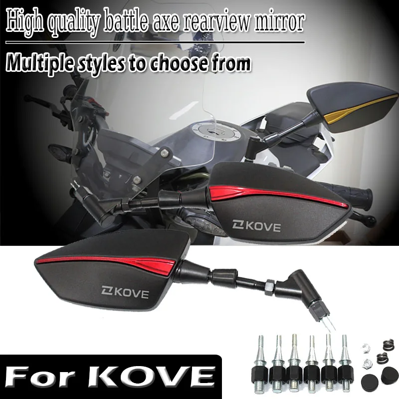 

Для KOVE 500X 400X 525X 800X 800X ADV Cobra 321R Rally Pro, высококачественное зеркало заднего вида, выпуклое зеркало сзади
