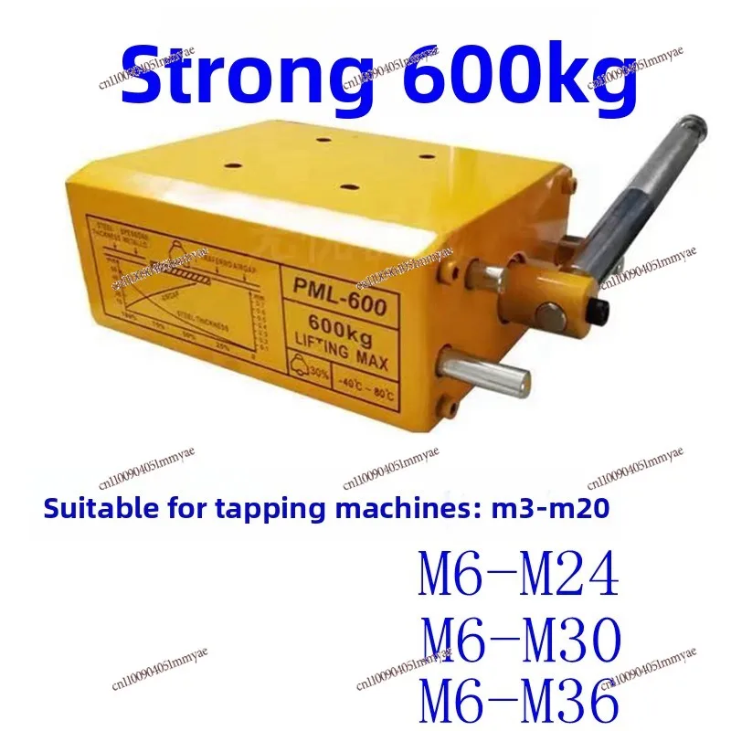 Magnetic seat pneumatic tapping machine special hanging magnet, mobile magnet chuck