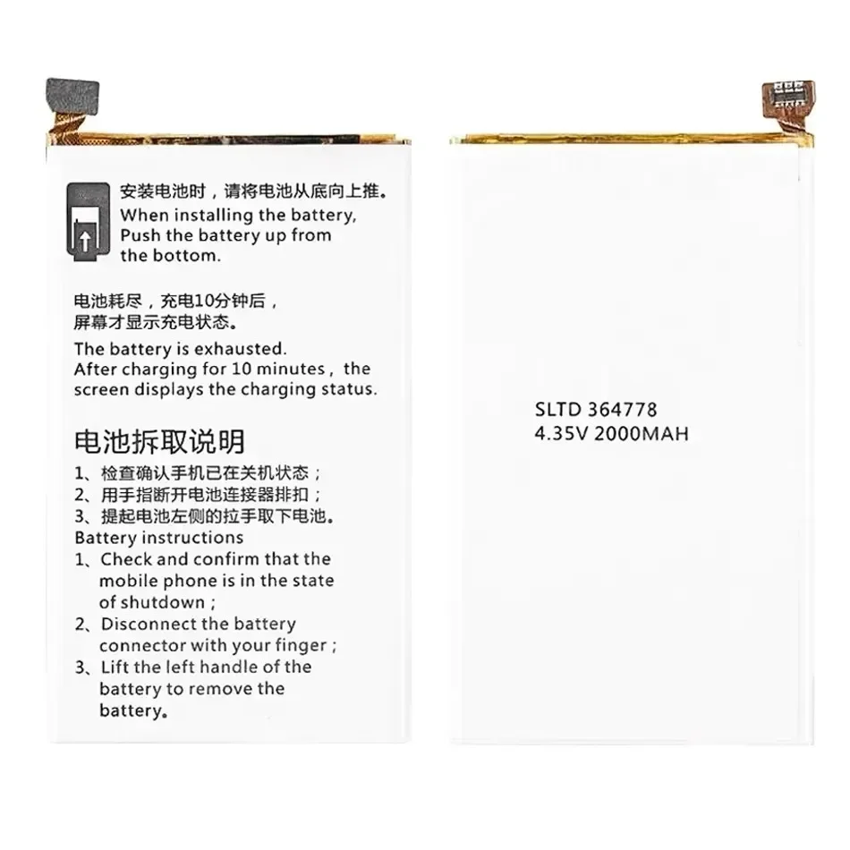 

Mobile Phone Battery Eco-Friendly For AKK A2 High-Performance A2 (For AKK)