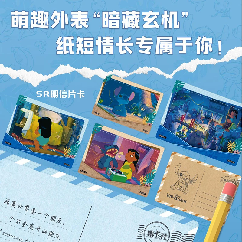 NEW Disney Lilo & Stitch Cards Commemorative Collection Anime Series Peripheral Rare Limited Flash Cards Hobby Collectibles Toys