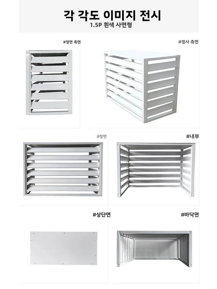 Aluminum Alloy Air Conditioner Outdoor Unit Protective Cover Weatherproof Ventilated Welded Fence Exterior Wall Renovation