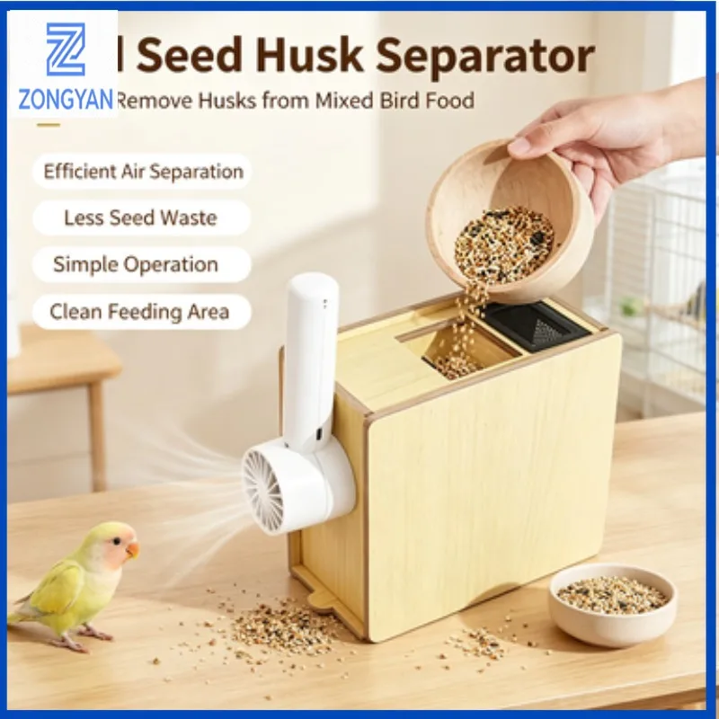ZONGYAN Bird Grain Shell Blower High Efficiency Chaff Separator Poultry Feed Cleaning Machine for Farm Home Use birdseed