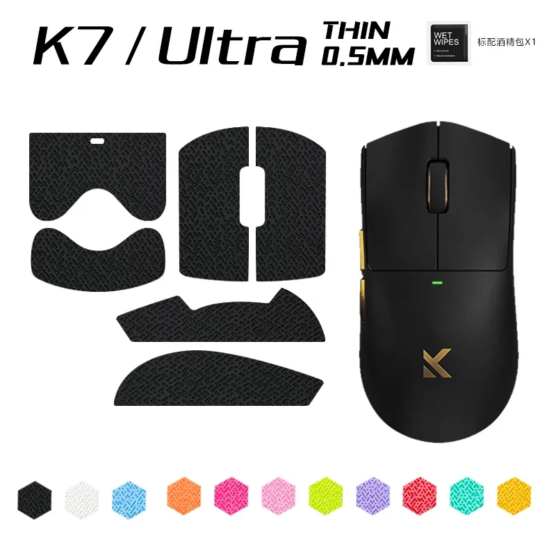 Mouse Sticker for MCHOSE K7 UItra All-purpose Anti Slip Gaming Mouse Grip Tape Sticker Sweat Absorption 0.5mm Leather Handmade