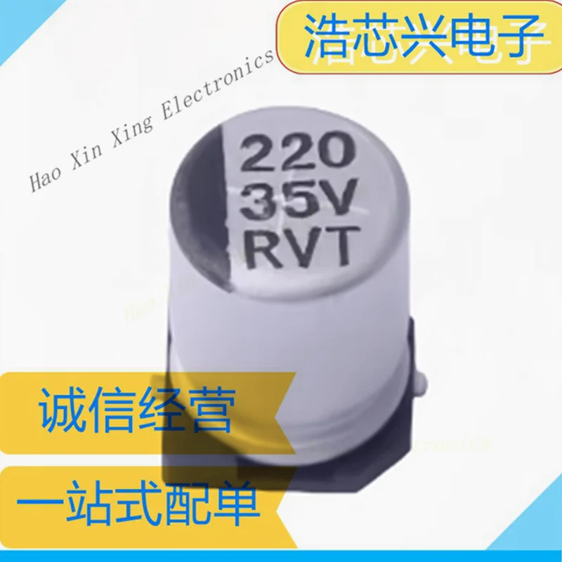 20PCS-100PCS  220UF 35V 8*10MM  35V 20UF 8X10mm SMD Aluminum Electrolytic Capacitor-SMD  Brand New Original