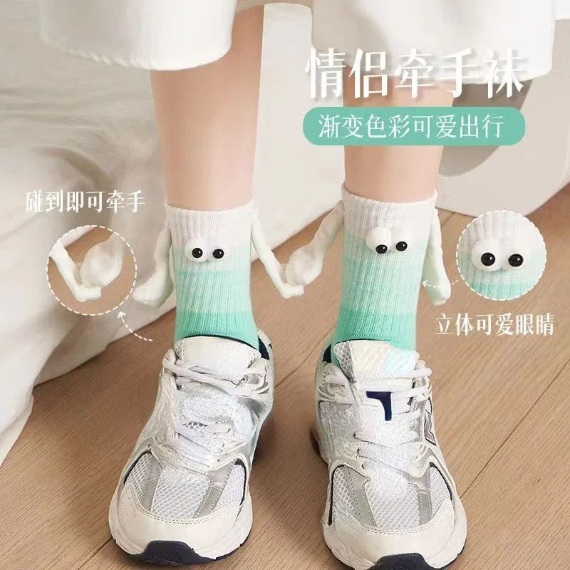 Harajuku-Stil Paar Baumwoll socken mit magnetischer Absaugung Funktion 3d Hand in Hand Design mehrfarbige Unisex süße lustige Söckchen