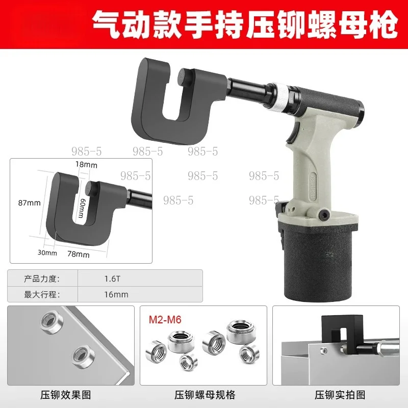 Stainless Steel Riveting Nut Round Plate Nut Pneumatic Rivet Gun for Solid Semi-Hollow Rivet