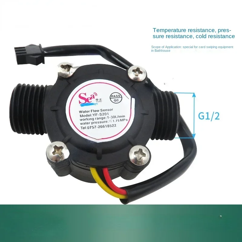 YF-S201 Flow sensor, water heater, flow meter, 4-point interface, turbine flow meter