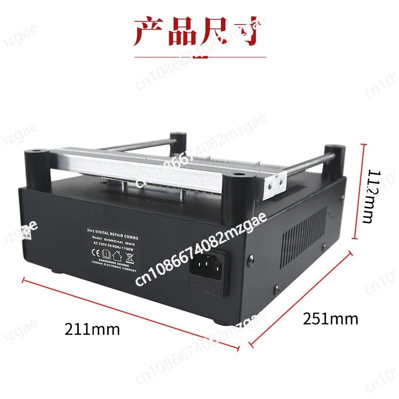 

НОВАЯ ИК-станция предварительного нагрева 853 (110В/220В) безсвинцовая, для ремонта BGA, модель BB