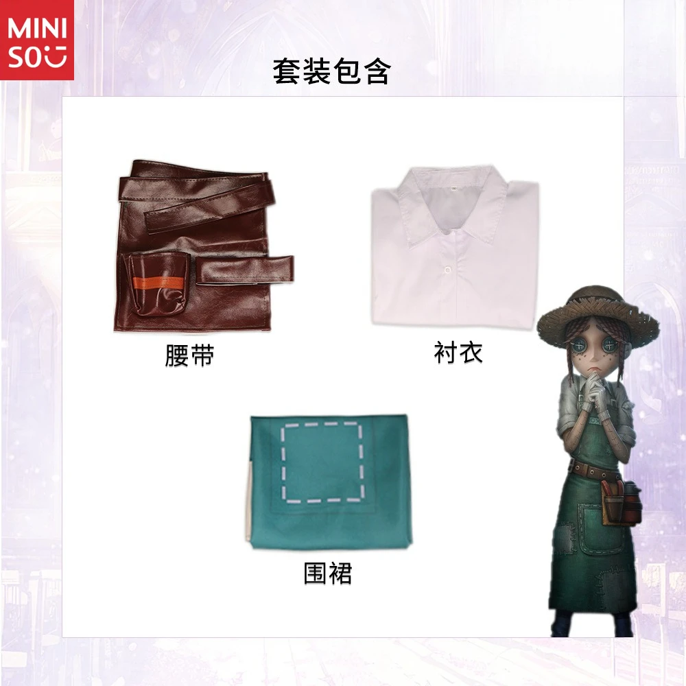 أزياء مينيسو للهالوين كوس جاردنر الأولي، قبعة إيما وودز التنكرية النسائية