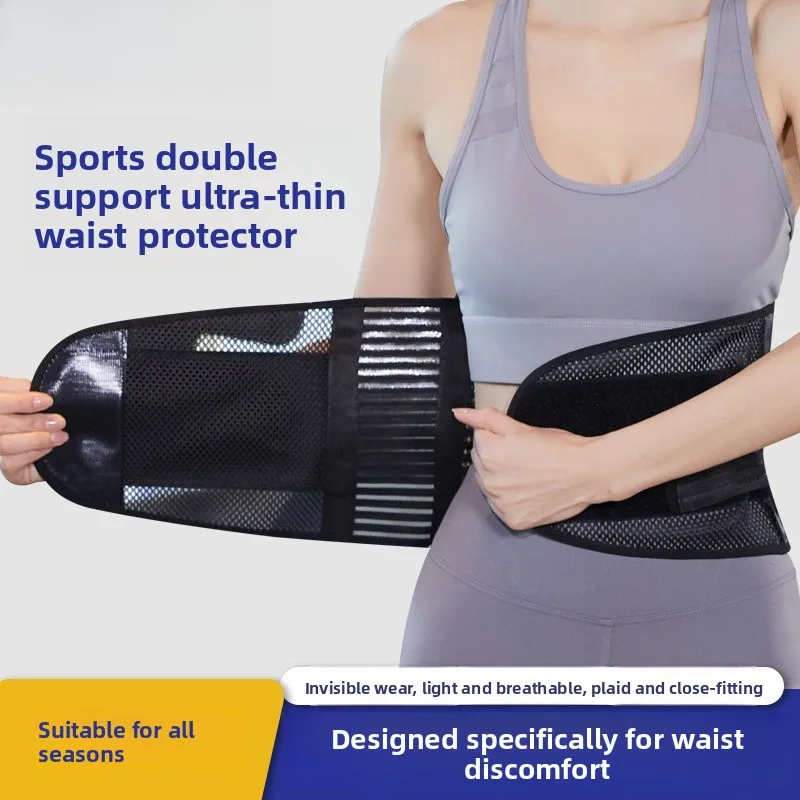 

Спортивный пояс для поддержки талии, поддерживающий талию для йоги и пояс для подтяжки живота, дышащий пояс для поддержки талии для фитнеса