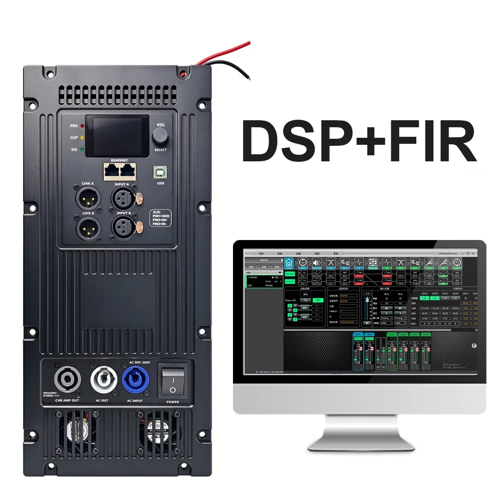ShennDare SD213 Professional Active DSP Power Amplifier Module 2x1300W 8 Ohm Class D Digital Amp DSP FIR 90-260V PFC For Speaker
