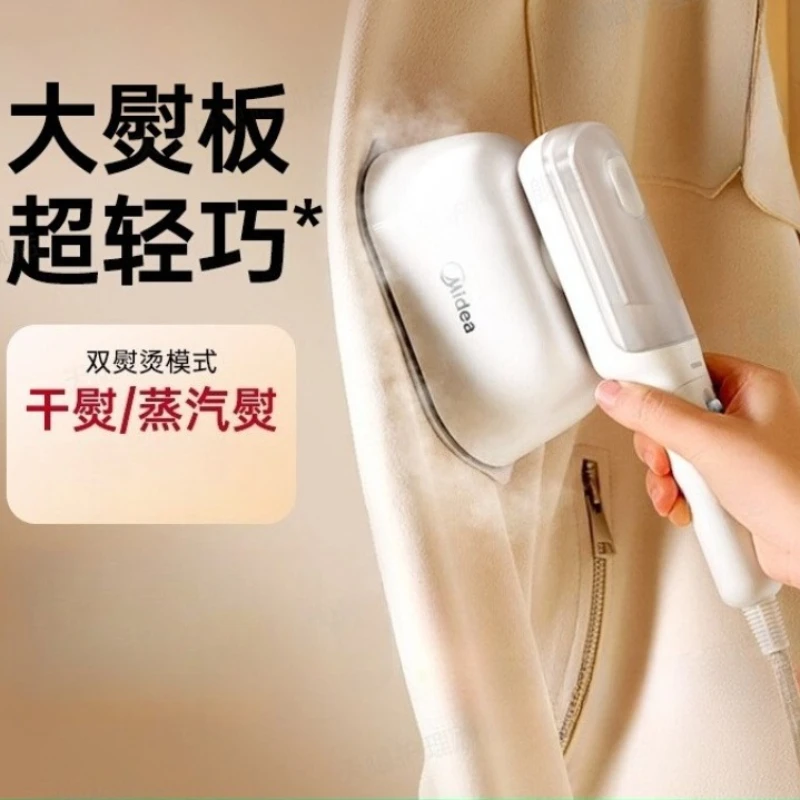 Handheld ironing machine electric iron household small portable hanging ironing machine