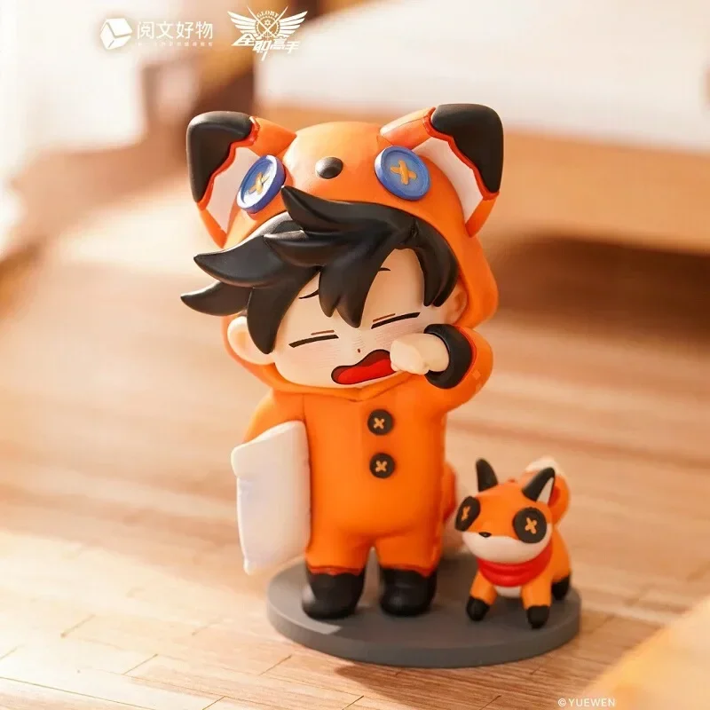 The King's Avatar Y… - image