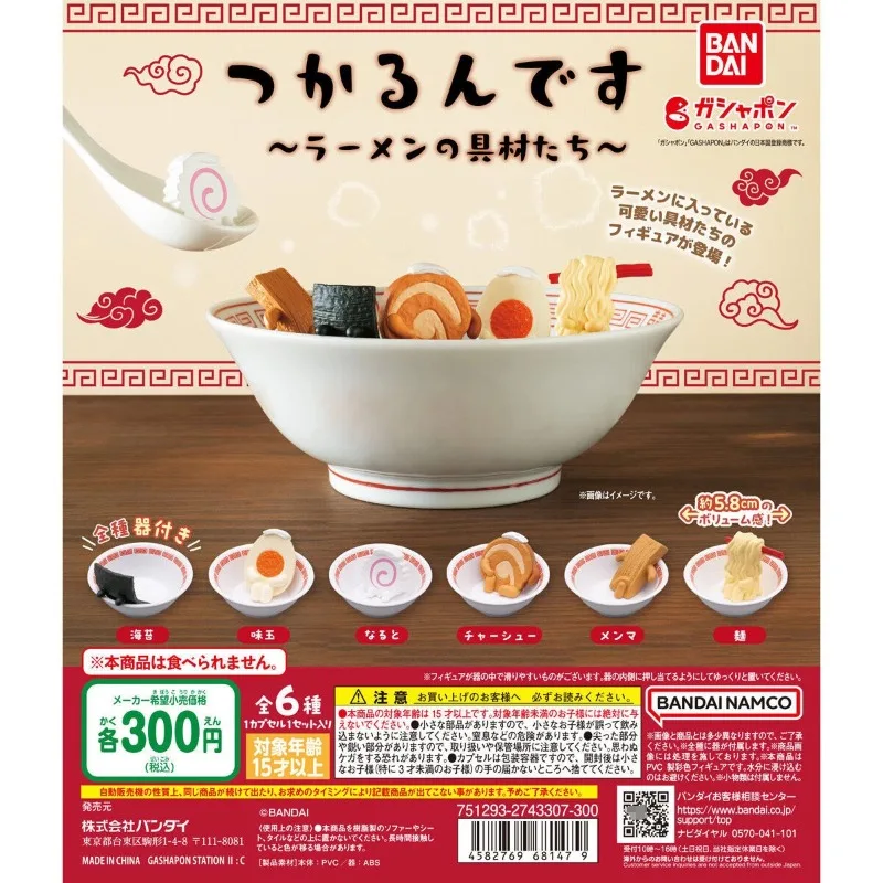 Original Bandai Gashapon Capsule Toys Anime Figurine Cute Mini Lamian Noodles Bath Food Action Figure Miniature Model Gift