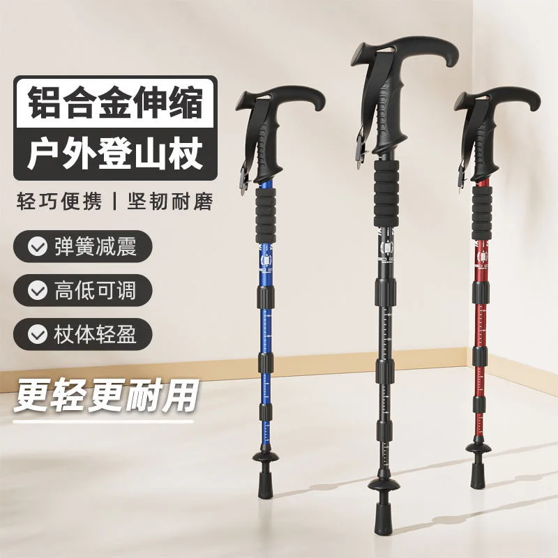 

Outdoor Aluminum Alloy Telescopic Trekking Pole Travel Hiking Cane Elderly Anti-slip Shock-absorbing Cane