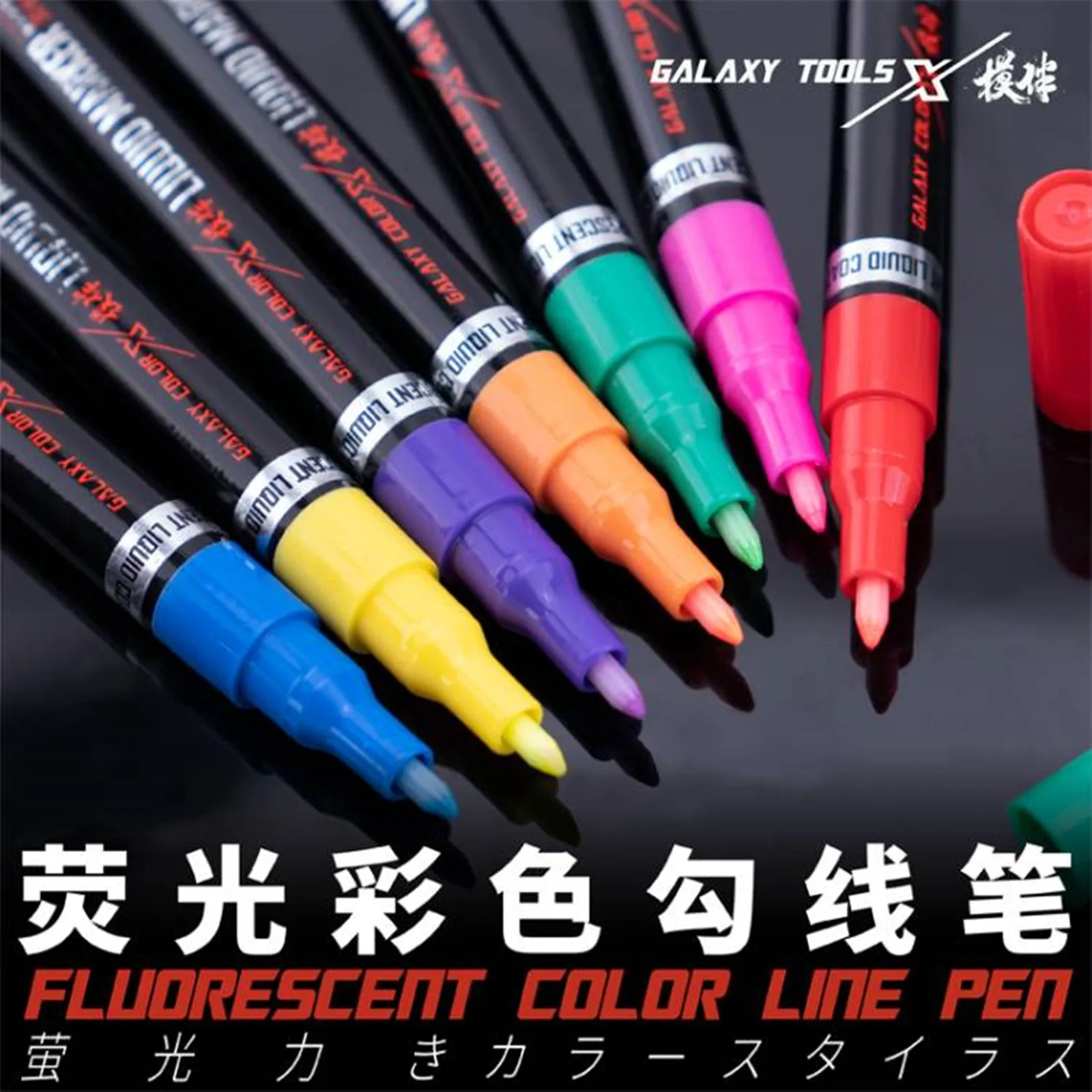 Galaxy Tools T07C04~10 Fluorescent Color Penetrant Line Pen Markers for Gundam Model Hobby Painting DIY Tools