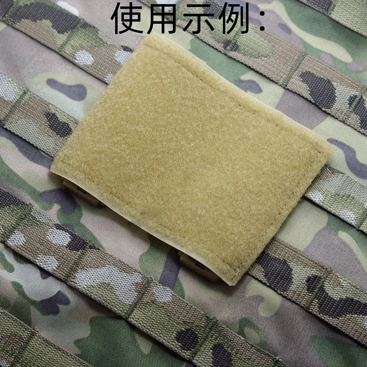 MOLLE Transfer-Patch-Adapterplatte mit Schlaufenoberfläche für die Montage von Abzeichen an taktischen Westen, Rucksäcken und Ärmeln. – Detail 4