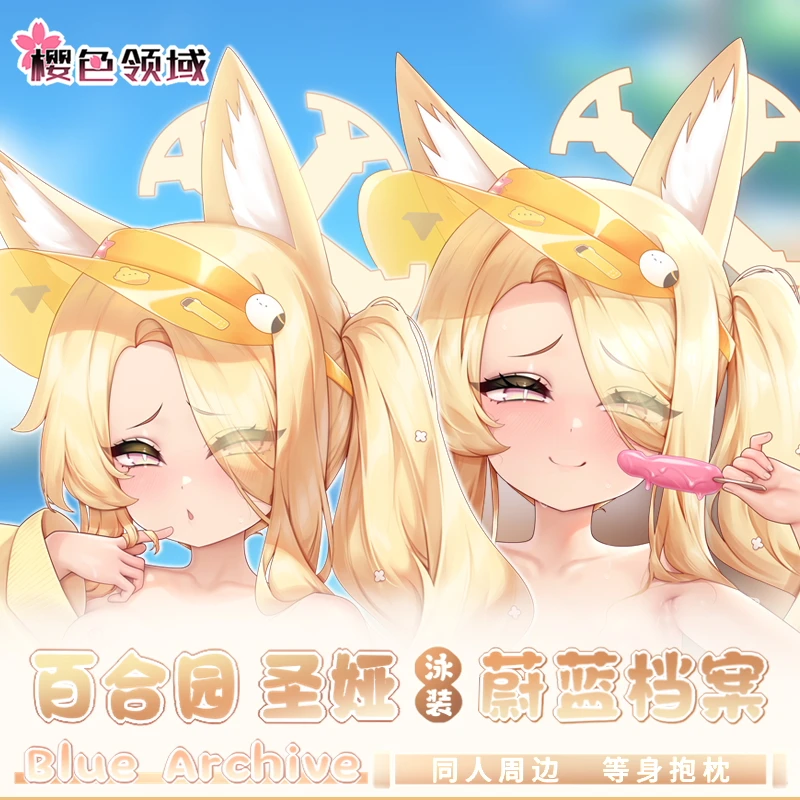 

Игровой купальник Yurizono Seia Blue Archive, двусторонняя наволочка Dakimakura, обнимающая наволочка для тела, чехол для подушки для косплея