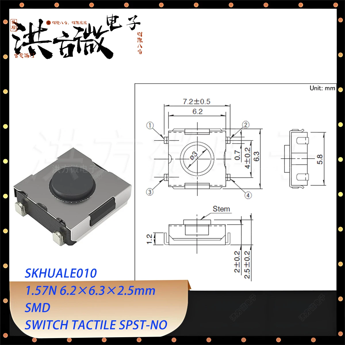 10PCS SKHUALE010 1.57N 6.2×6.3×2.5mm N.O. SPST Round Button J-Bend 0.05A 12VDC SMD NEW Original Switch Tactile SPST-NO
