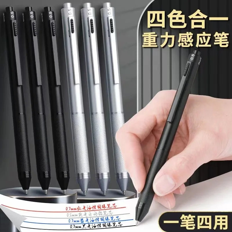 Black Technology Gravity Sensor Pen 4-in-1 Multi-functional Metal Pen Student Ballpoint Pen + Automatic Pencil Multi-color