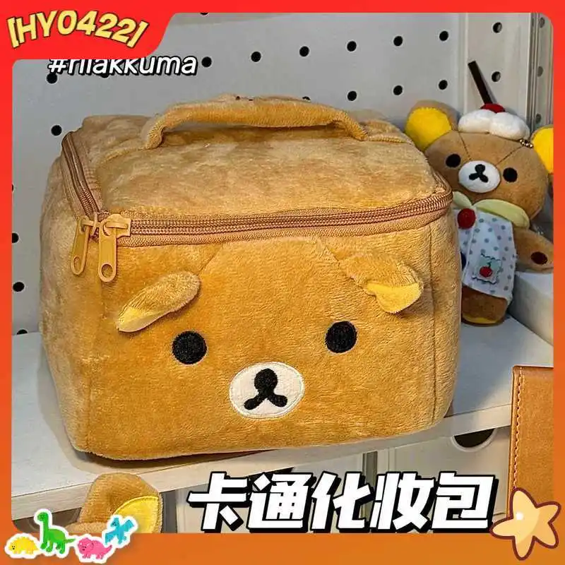 

Rilakkuma Plush Makeup Bag Large Capacity Portable Partitioned Travel Toiletry Organizer Bag For Women Sundries Cosmetic Storage