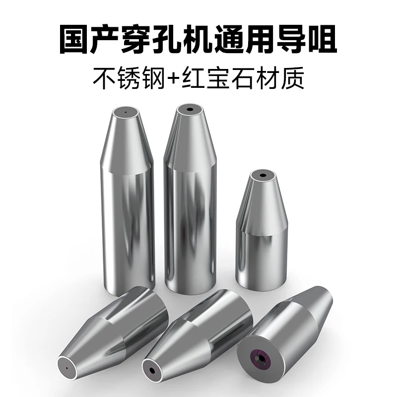 2.0 Ruby Fine Pore Discharge 0.50.73.0 Nozzle 1.0 Perforator Guide 0.8 Eye Mask 25 Long 42 Long