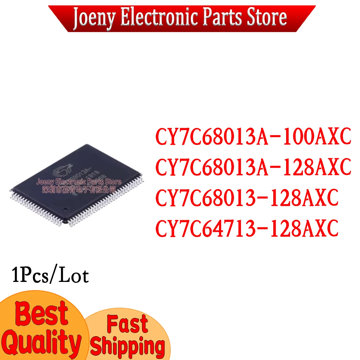 CY7C68013A-128AXC -100AXC 68013-128AXC without A 64713-128AXC PC shell