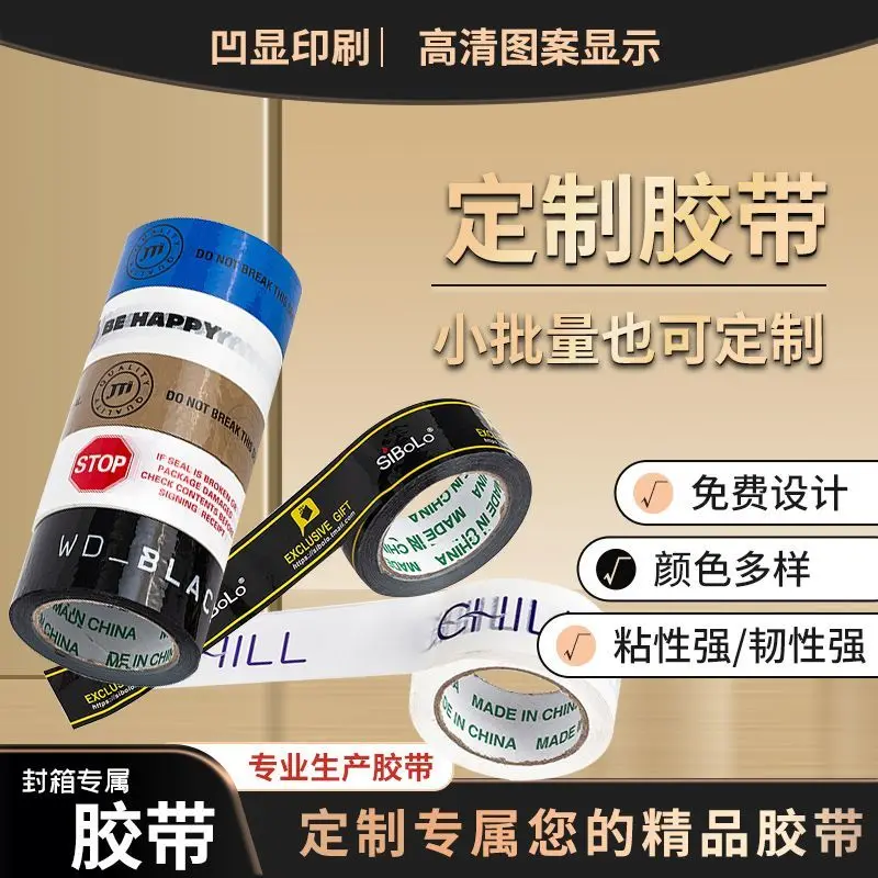 

Custom. Tape Custom Lettering Bopp Sealing Tape a Whole Box of Thickened Tape Carton Packaging Tape