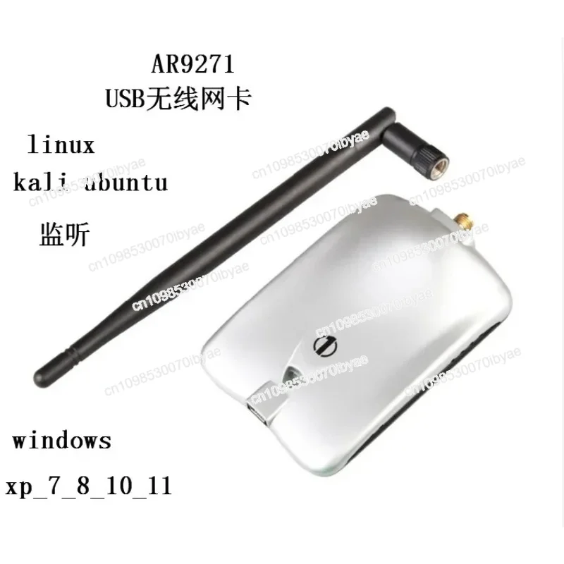 AR9271 BT5 Kali Linux Ubuntu Ros USB WiFi محول #1