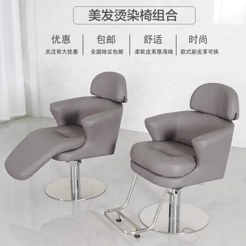 Unique Design Modern Hair Salon Furniture Grey Leather Styling Chair Reclining Used Barber Chairs
