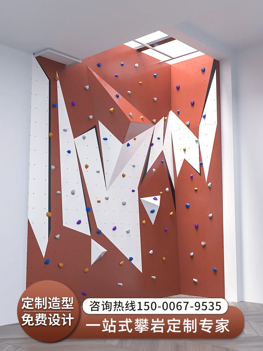 Indoor climbing wall Home shopping mall Large bouldering physical training