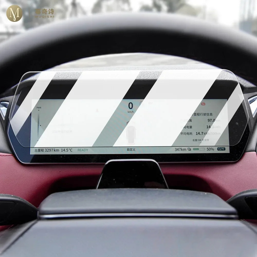 

For Changan DEEPAL SL03 2022-2024Car Interior console Radio LCD display screen Anti scratch tempering glass Anti blue light film